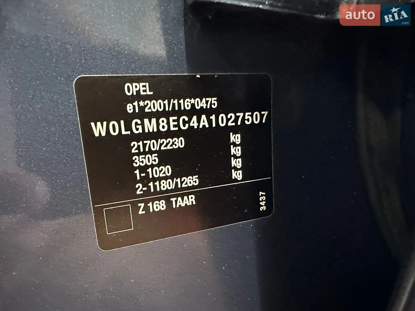 2010 Opel Insignia - мініатюра 30