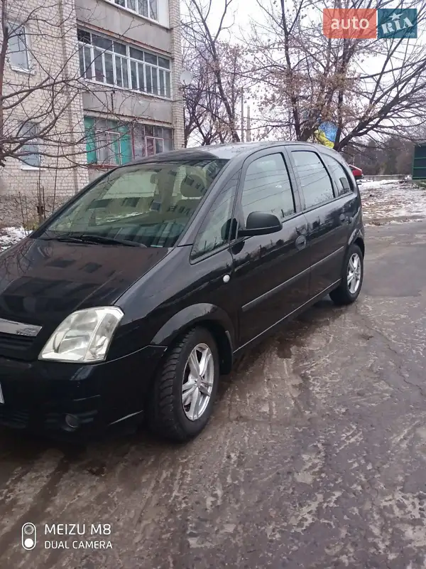 Opel Meriva