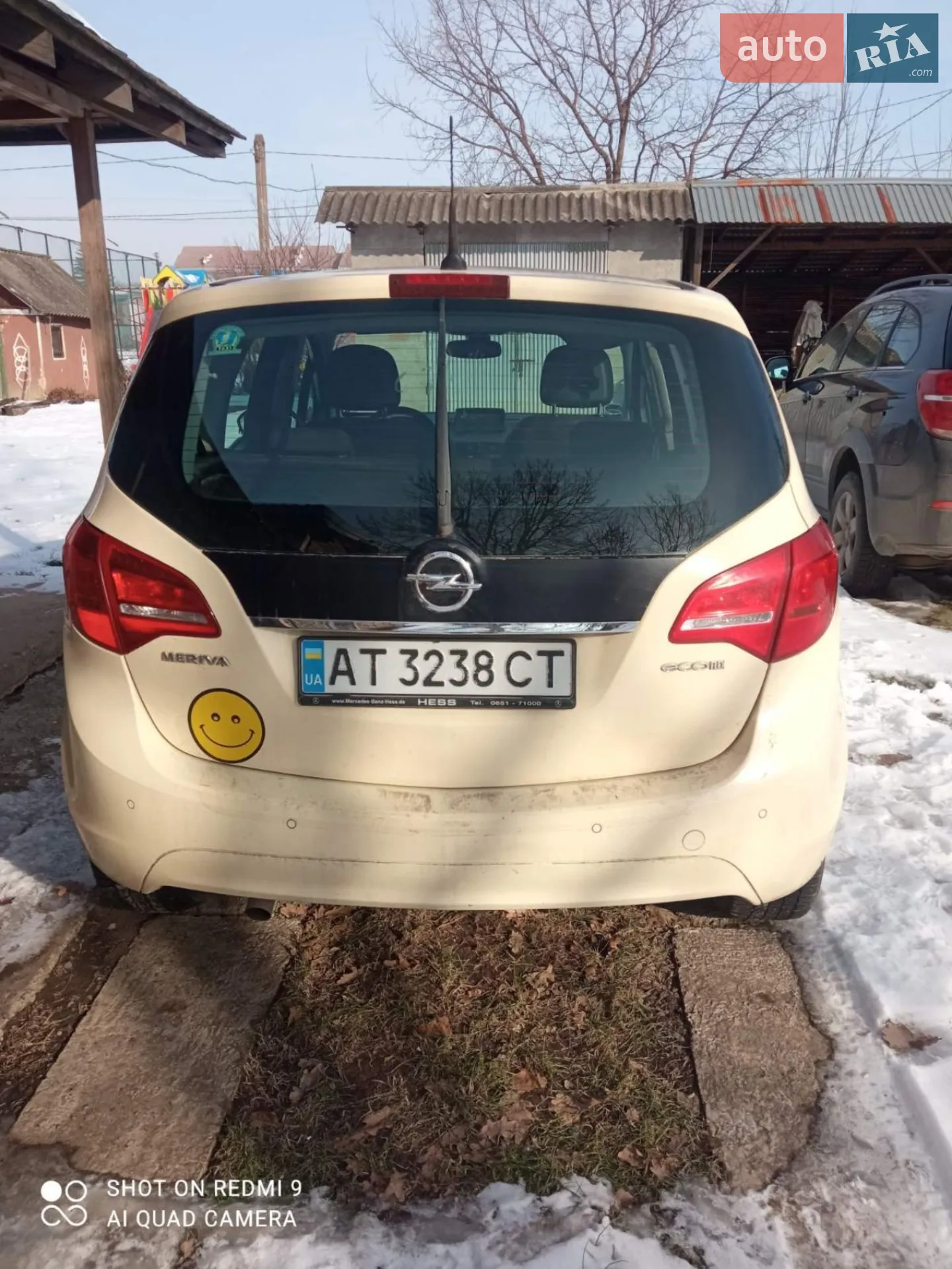 Opel Meriva 2016 VIN W0LSD9EP8G4362683 фото оголошення 11 з 14