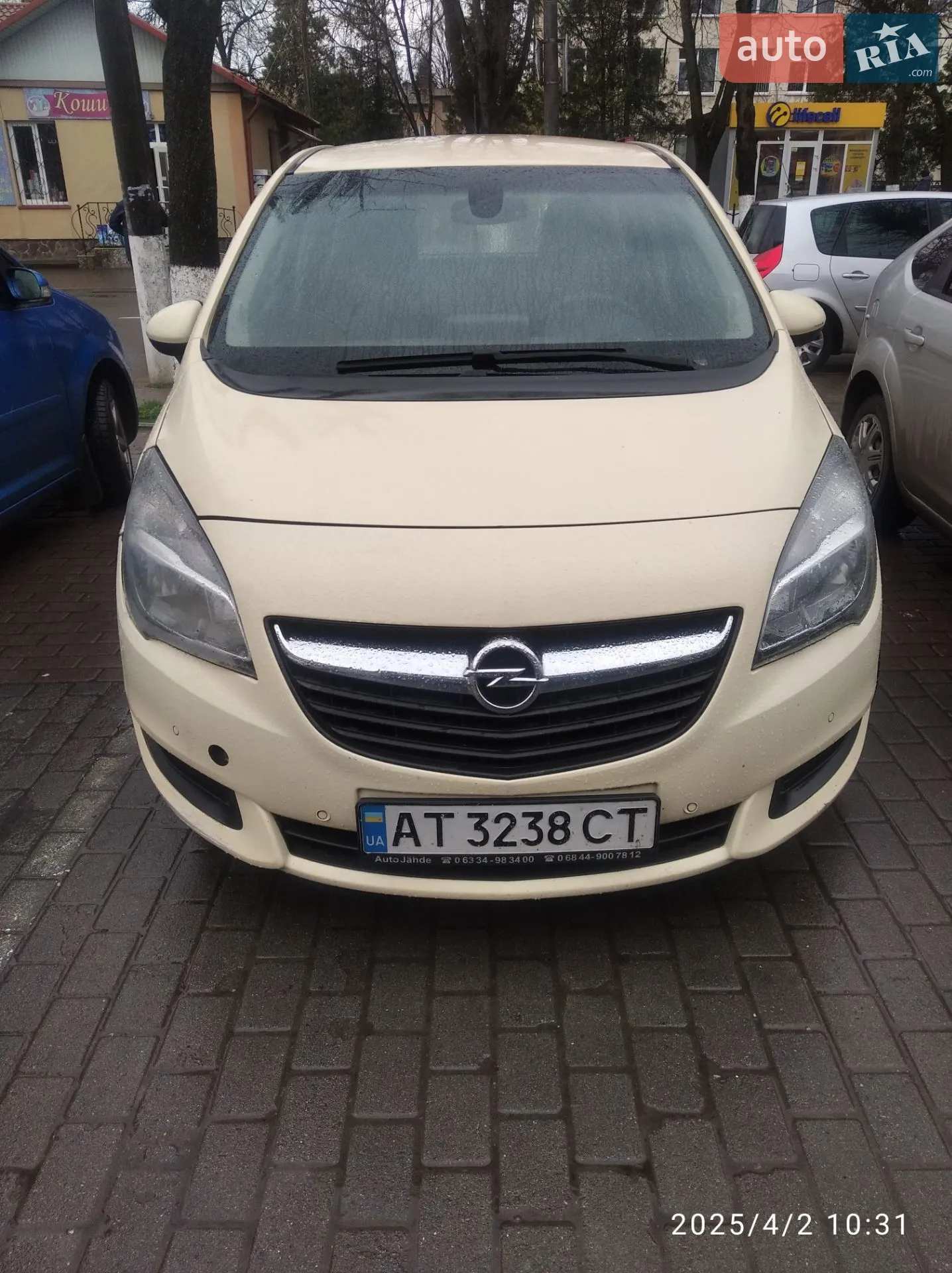 Opel Meriva 2016 VIN W0LSD9EP8G4362683 фото оголошення 4 з 14