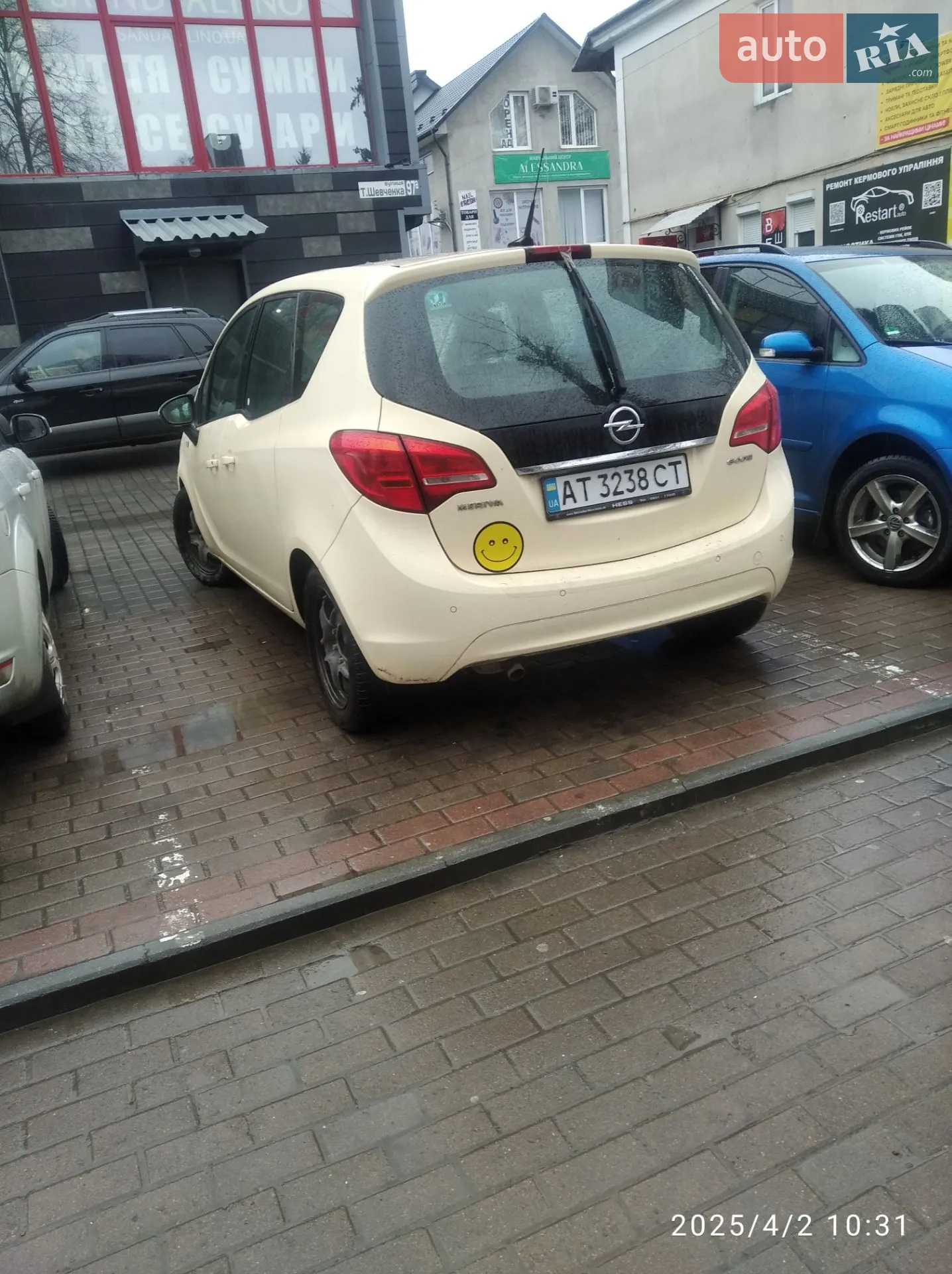 Opel Meriva 2016 VIN W0LSD9EP8G4362683 фото оголошення 6 з 14