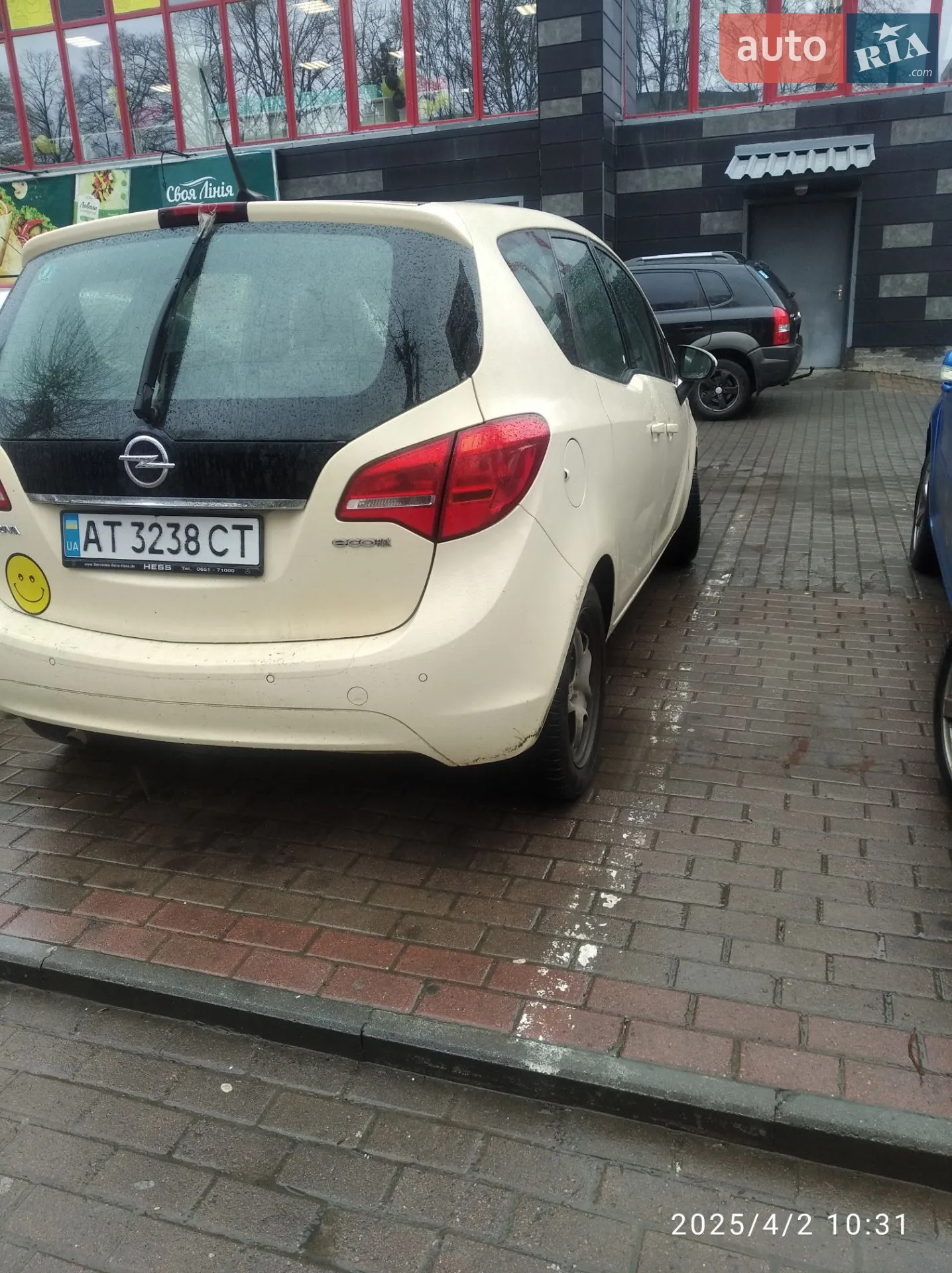 Opel Meriva 2016 VIN W0LSD9EP8G4362683 фото оголошення 8 з 14