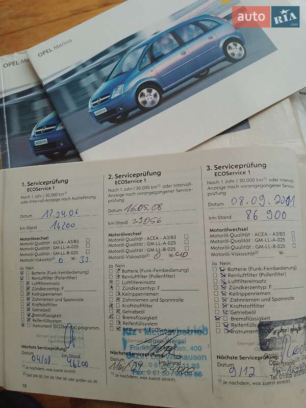 Микровэн Opel Meriva 2004 в Тернополе