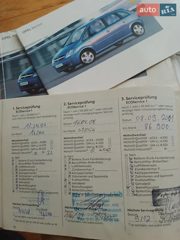 Микровэн Opel Meriva 2004 в Тернополе документ