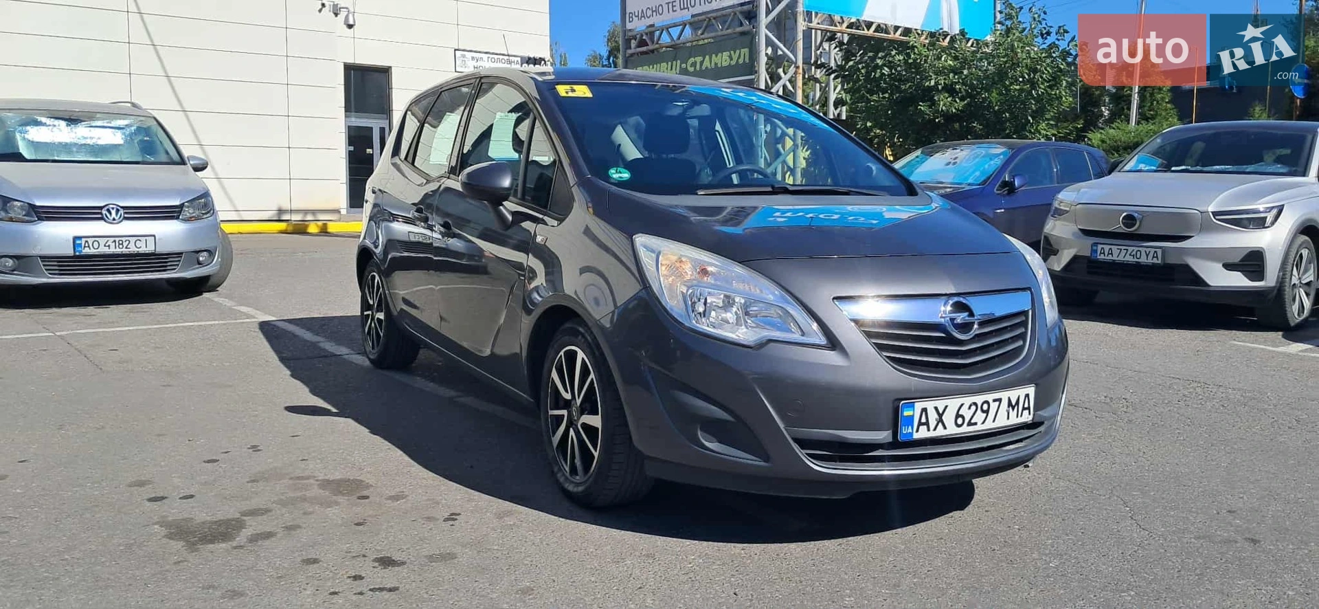 2010 Opel Meriva - мініатюра 3