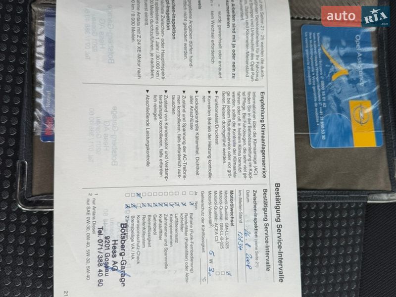 Микровэн Opel Meriva 2007 в Ровно