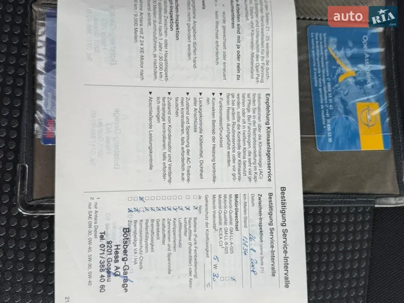 Микровэн Opel Meriva 2007 в Ровно документ