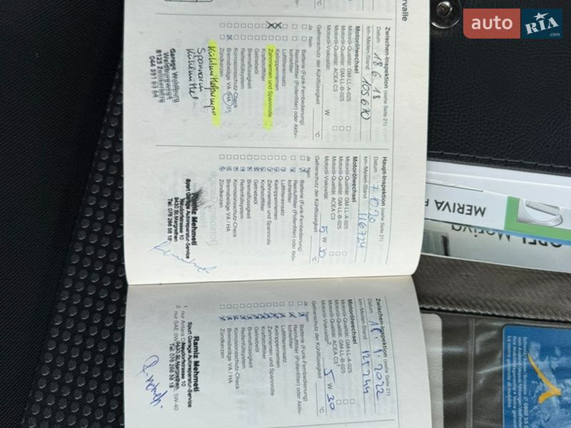 Микровэн Opel Meriva 2007 в Ровно