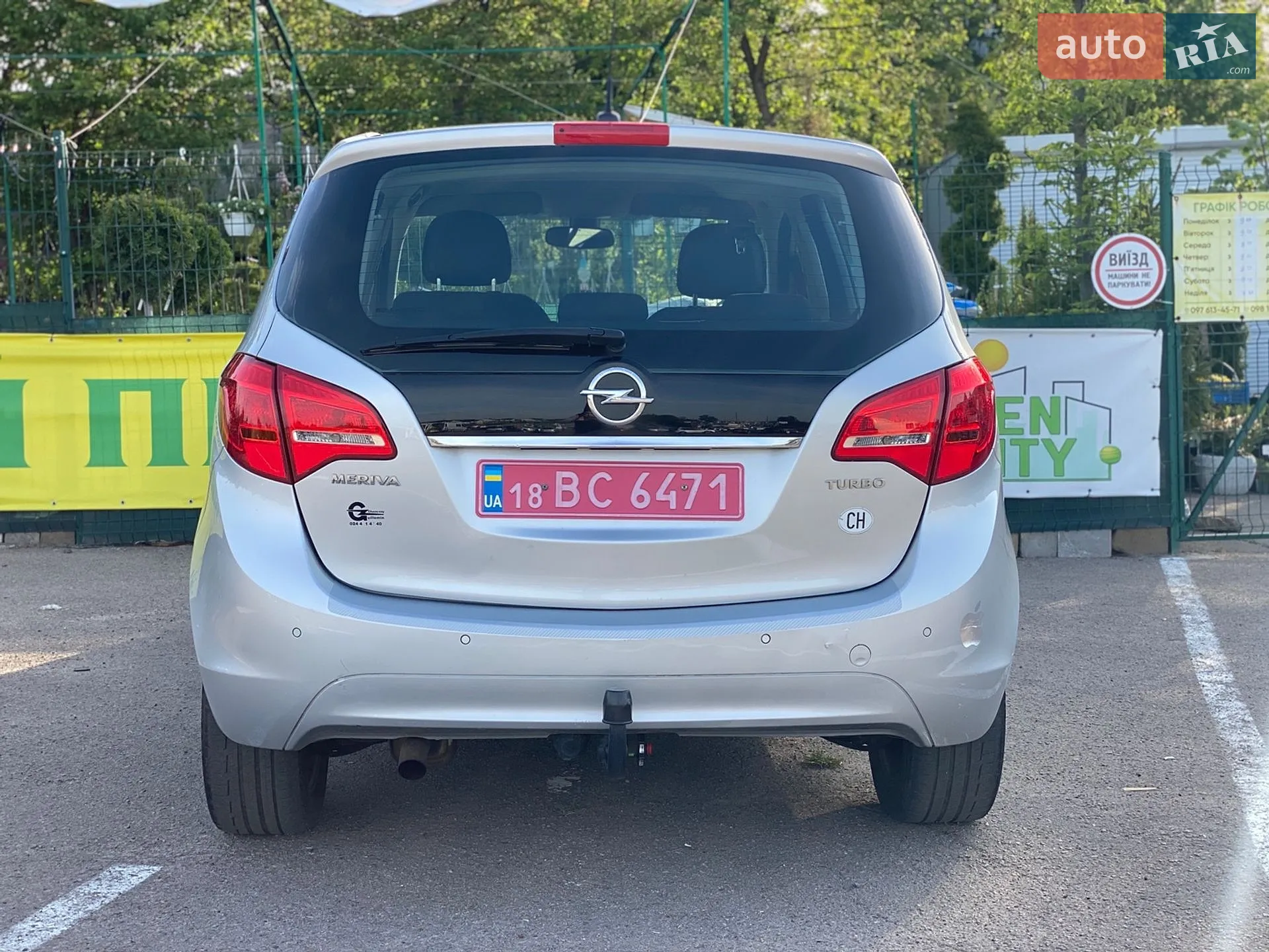 2014 Opel Meriva - мініатюра 6