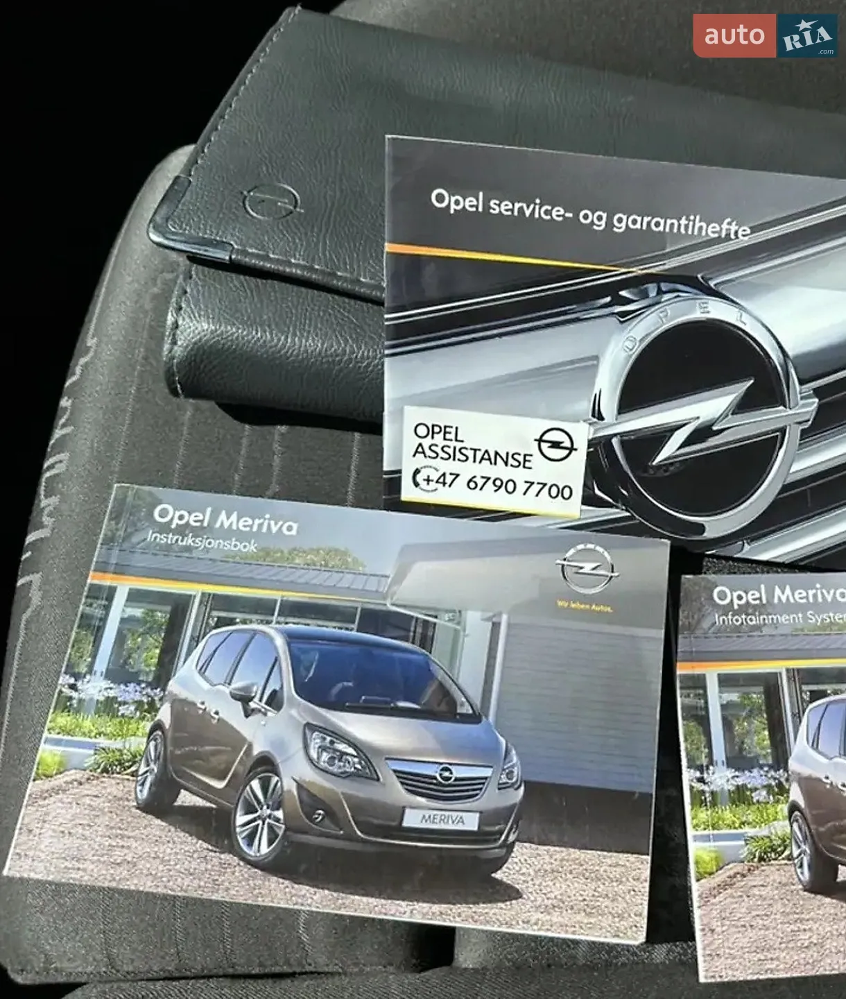 2011 Opel Meriva - мініатюра 27