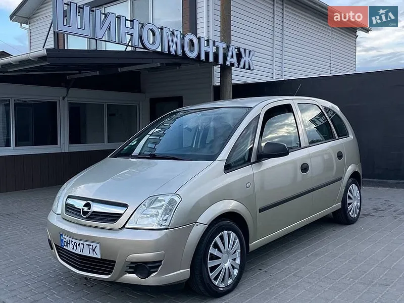 Opel Meriva