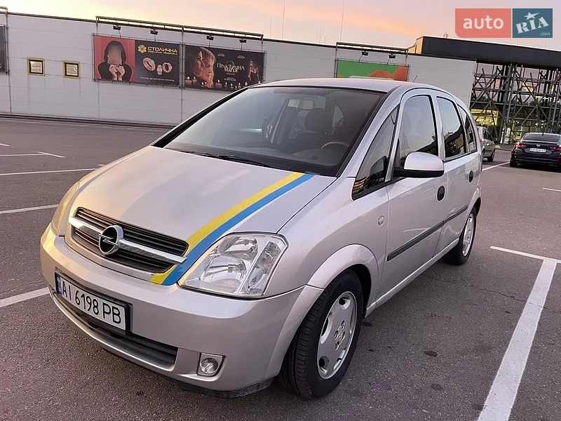 Opel Meriva