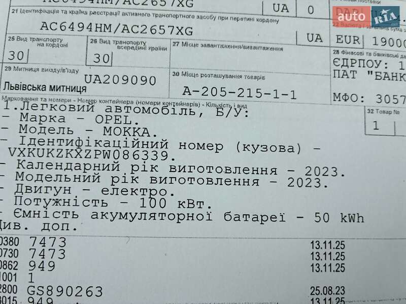 Позашляховик / Кросовер Opel Mokka-e 2023 в Києві