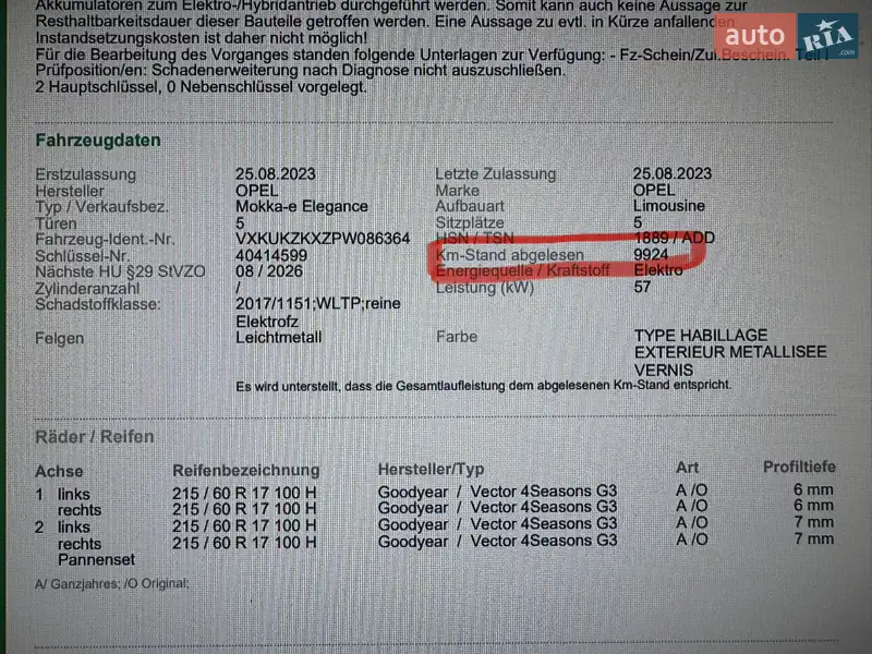 Позашляховик / Кросовер Opel Mokka-e 2023 в Луцьку документ