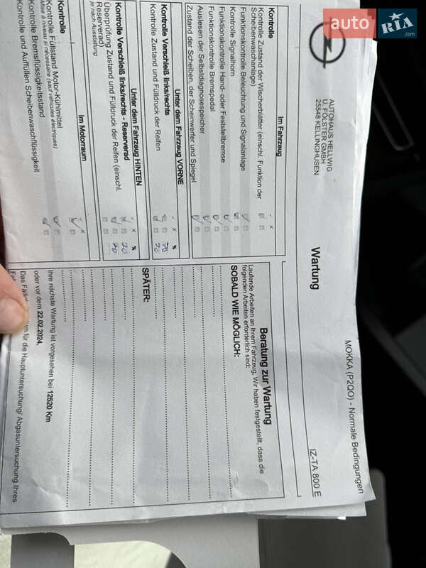 Позашляховик / Кросовер Opel Mokka-e 2022 в Львові фото 71 Позашляховик / Кросовер Opel Mokka-e 2022 в Львові