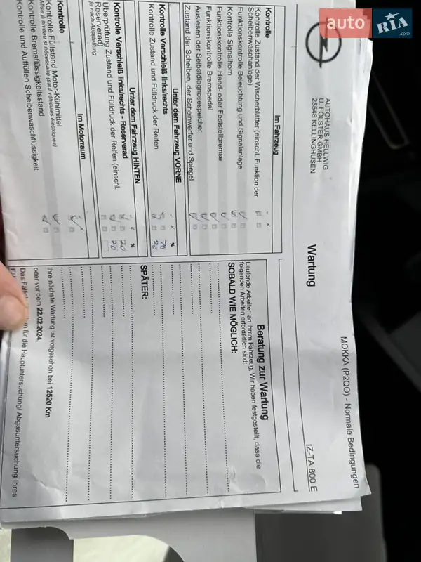 Позашляховик / Кросовер Opel Mokka-e 2022 в Львові документ 4 фото Позашляховик / Кросовер Opel Mokka-e 2022 в Львові документ