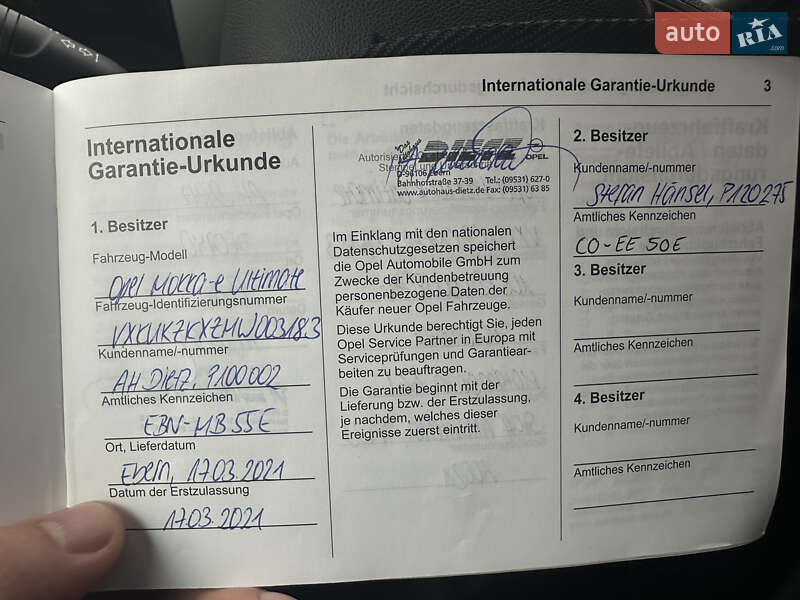 Внедорожник / Кроссовер Opel Mokka-e 2021 в Ивано-Франковске