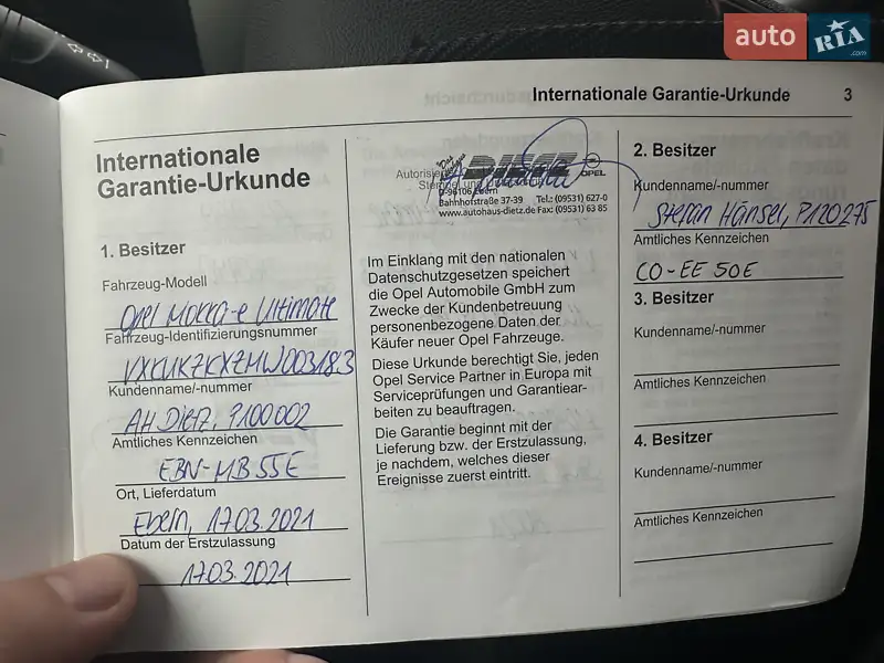 Внедорожник / Кроссовер Opel Mokka-e 2021 в Ивано-Франковске документ
