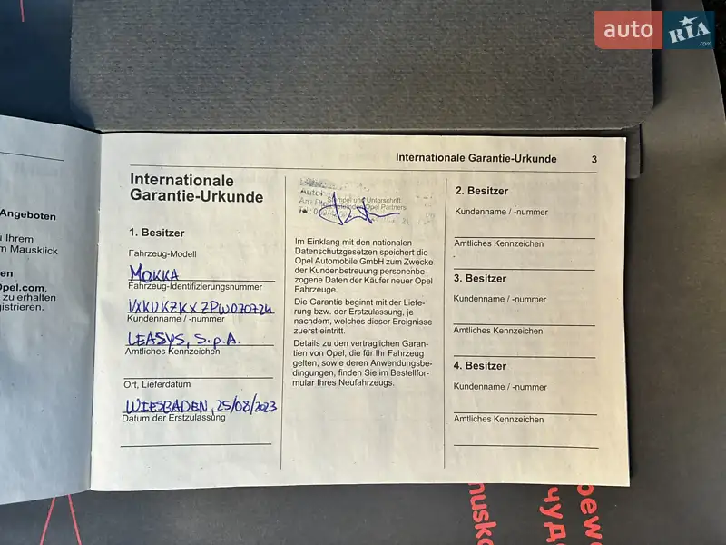 Внедорожник / Кроссовер Opel Mokka-e 2023 в Киеве документ