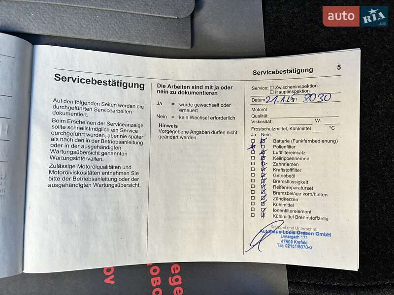 Внедорожник / Кроссовер Opel Mokka-e 2023 в Киеве