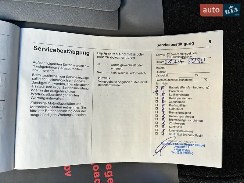 Внедорожник / Кроссовер Opel Mokka-e 2023 в Киеве документ