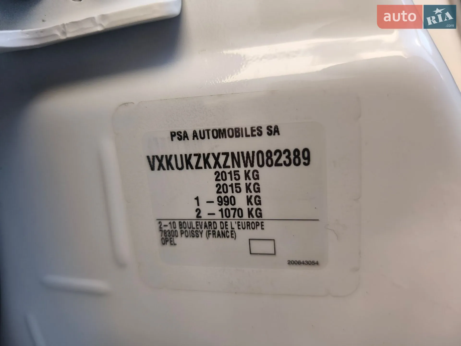 2022 Opel Mokka - мініатюра 71