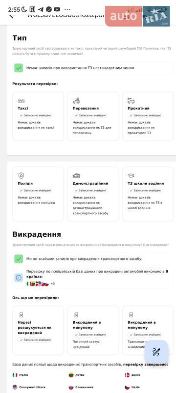 Внедорожник / Кроссовер Opel Mokka 2012 в Луцке