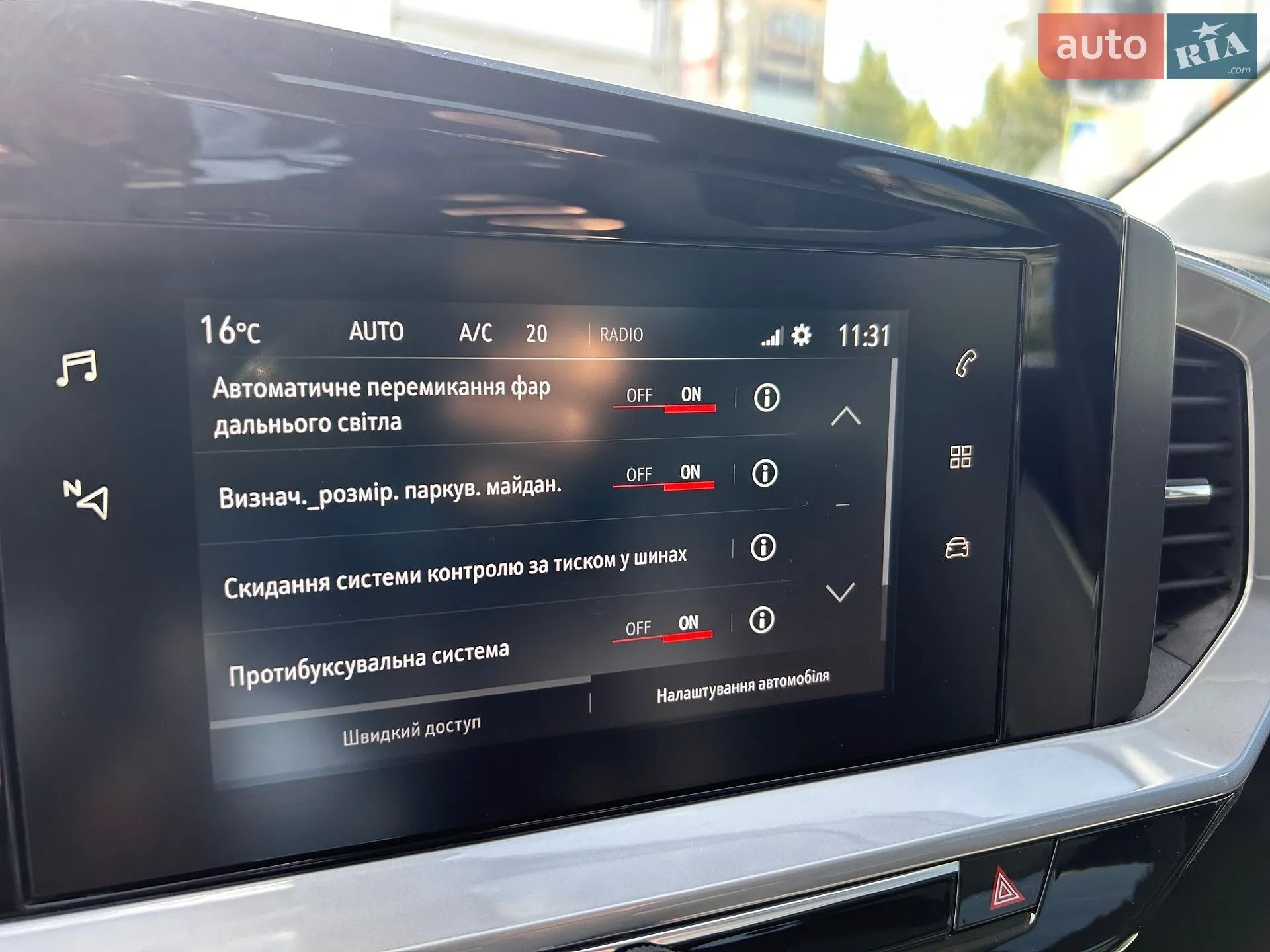 2021 Opel Mokka - мініатюра 27
