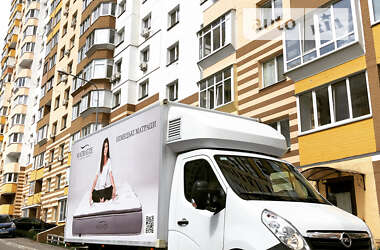 Вантажний фургон Opel Movano 2015 в Києві