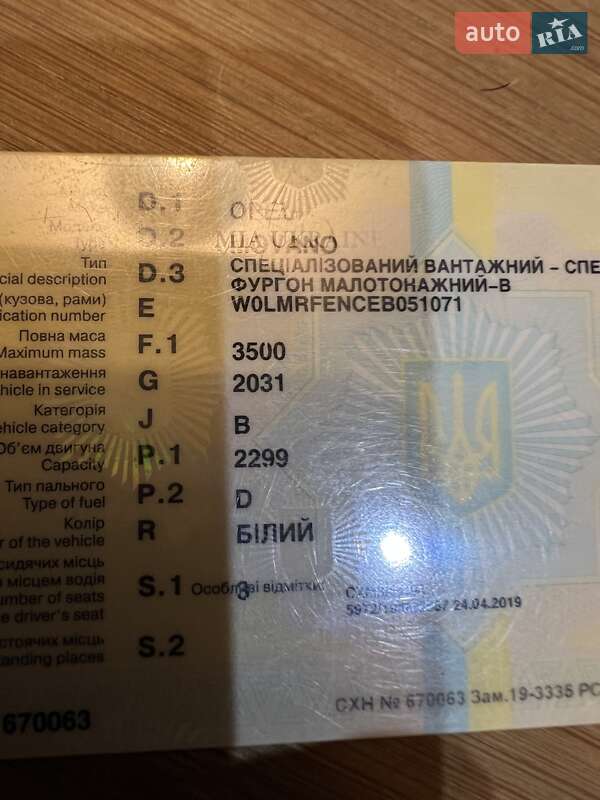 Микроавтобус Opel Movano 2014 в Киеве