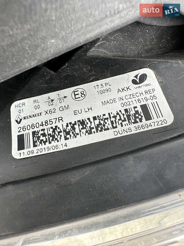 Вантажний фургон Opel Movano 2020 в Львові