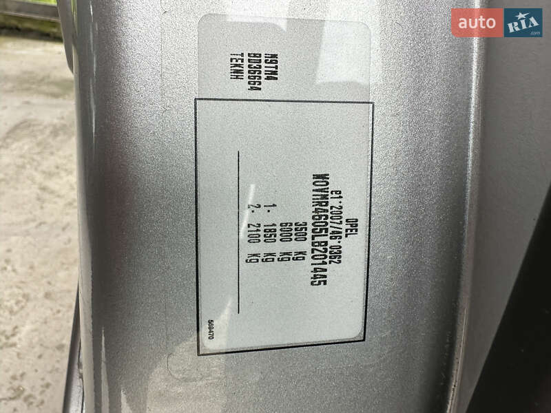 Вантажний фургон Opel Movano 2020 в Львові