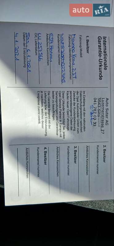 Вантажопасажирський фургон Opel Movano 2020 в Нововолинську фото 33 Вантажопасажирський фургон Opel Movano 2020 в Нововолинську