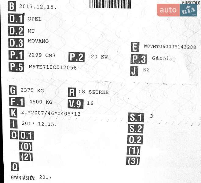 Грузовой фургон Opel Movano 2018 в Хусте фото 55 Грузовой фургон Opel Movano 2018 в Хусте