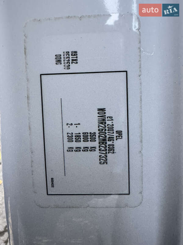 Грузовой фургон Opel Movano 2021 в Ровно фото 61 Грузовой фургон Opel Movano 2021 в Ровно