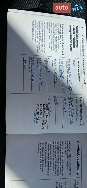 Вантажопасажирський фургон Opel Movano 2020 в Нововолинську фото 88 Вантажопасажирський фургон Opel Movano 2020 в Нововолинську