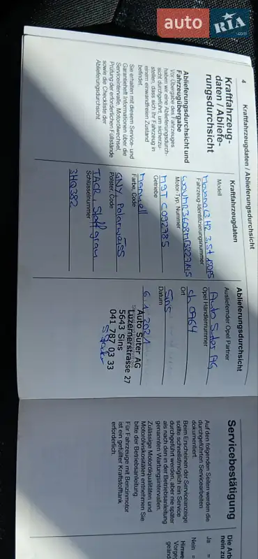 Вантажопасажирський фургон Opel Movano 2020 в Нововолинську документ 8 фото Вантажопасажирський фургон Opel Movano 2020 в Нововолинську документ