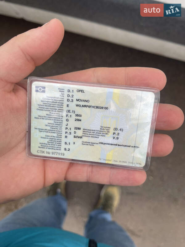 Вантажний фургон Opel Movano 2012 в Тернополі