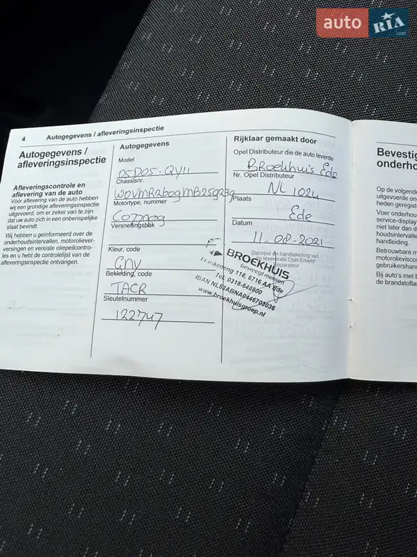 Вантажний фургон Opel Movano 2021 в Дубні документ 5 фото Вантажний фургон Opel Movano 2021 в Дубні документ