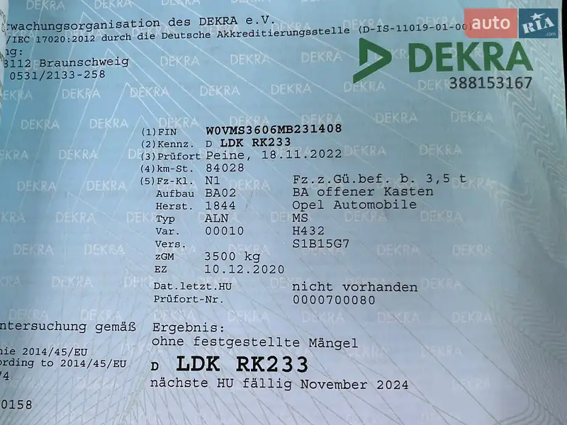 Борт Opel Movano 2021 в Дубно документ