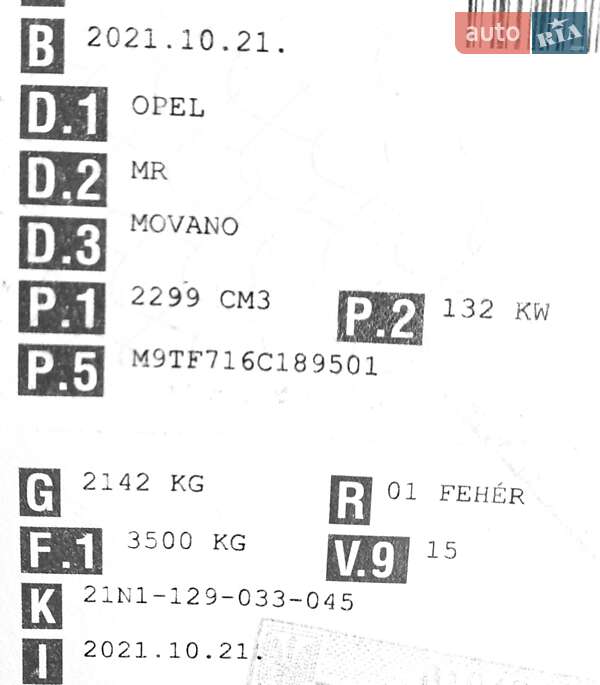 Грузовой фургон Opel Movano 2022 в Хусте фото 46 Грузовой фургон Opel Movano 2022 в Хусте