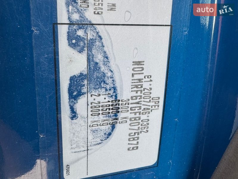 Вантажний фургон Opel Movano 2015 в Вінниці