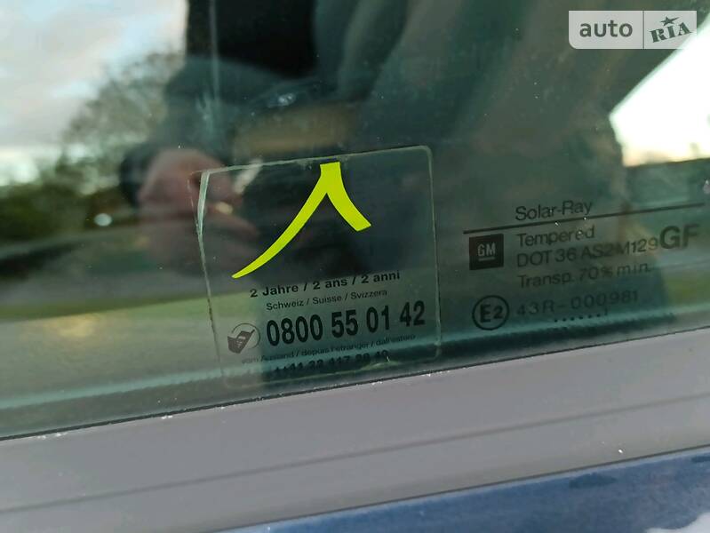 Універсал Opel Omega 2002 в Луцьку