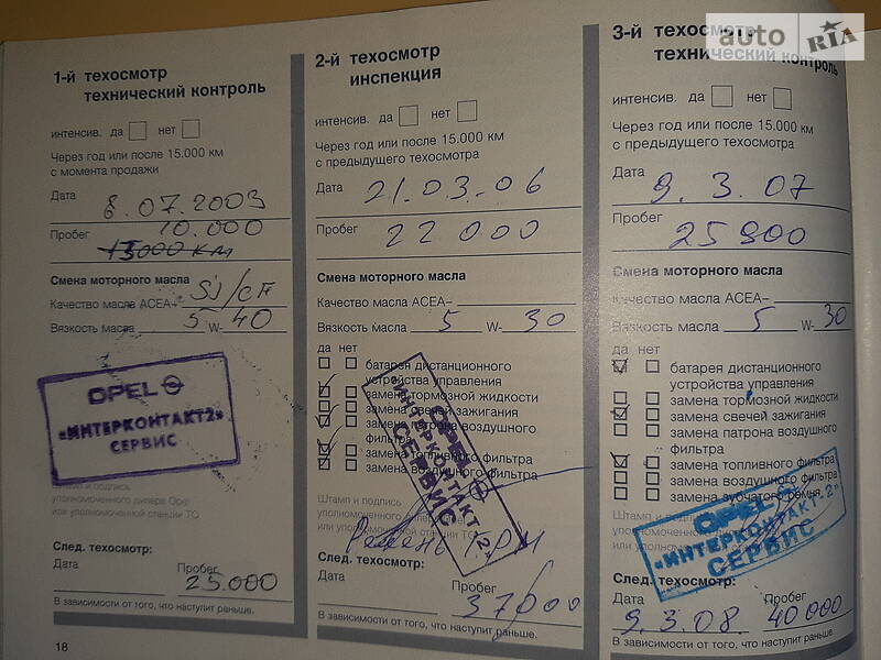 Седан Opel Omega 2000 в Дніпрі