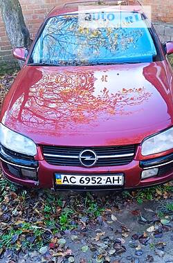 Седан Opel Omega 1996 в Вінниці