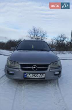 Универсал Opel Omega 1994 в Кременчуге