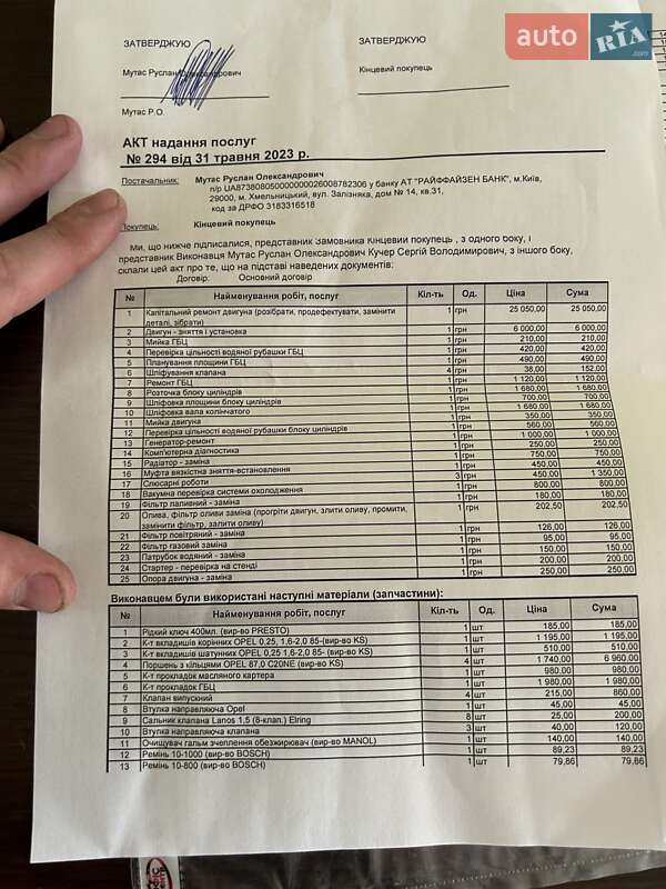 Седан Opel Omega 1990 в Вінниці