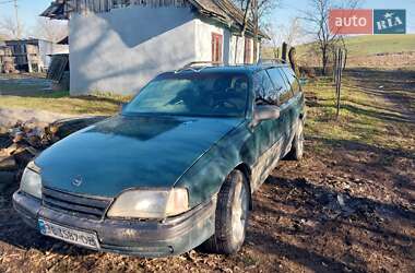 Универсал Opel Omega 1993 в Буске