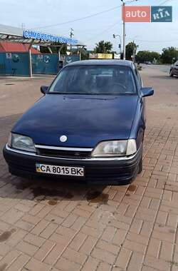 Седан Opel Omega 1992 в Белой Церкви
