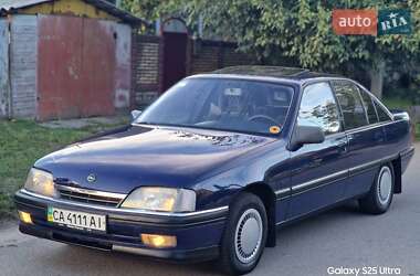 Седан Opel Omega 1993 в Черкасах
